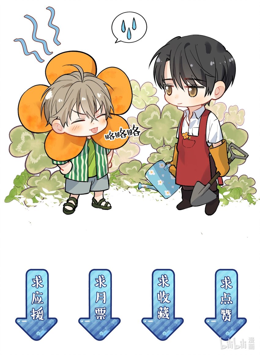 014 一定要追到你！41