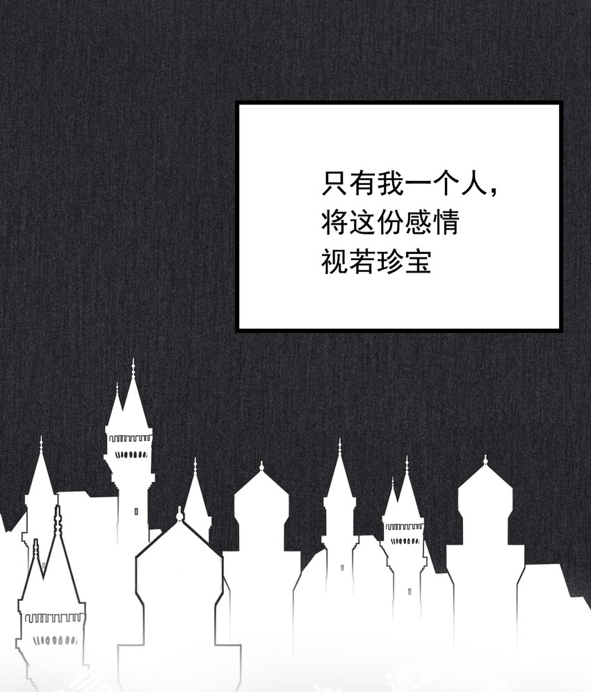 078 程非池还不理我啊！28