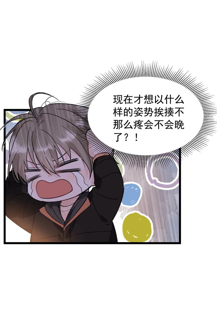 025 这水给我的？！35