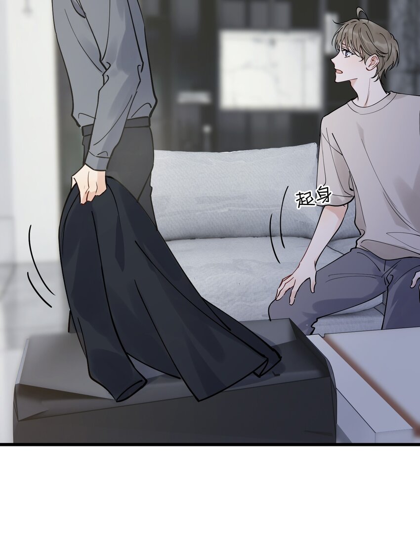 095 被算计！9