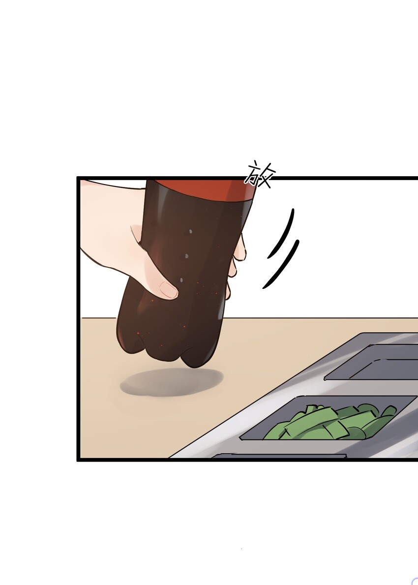 014 一定要追到你！37