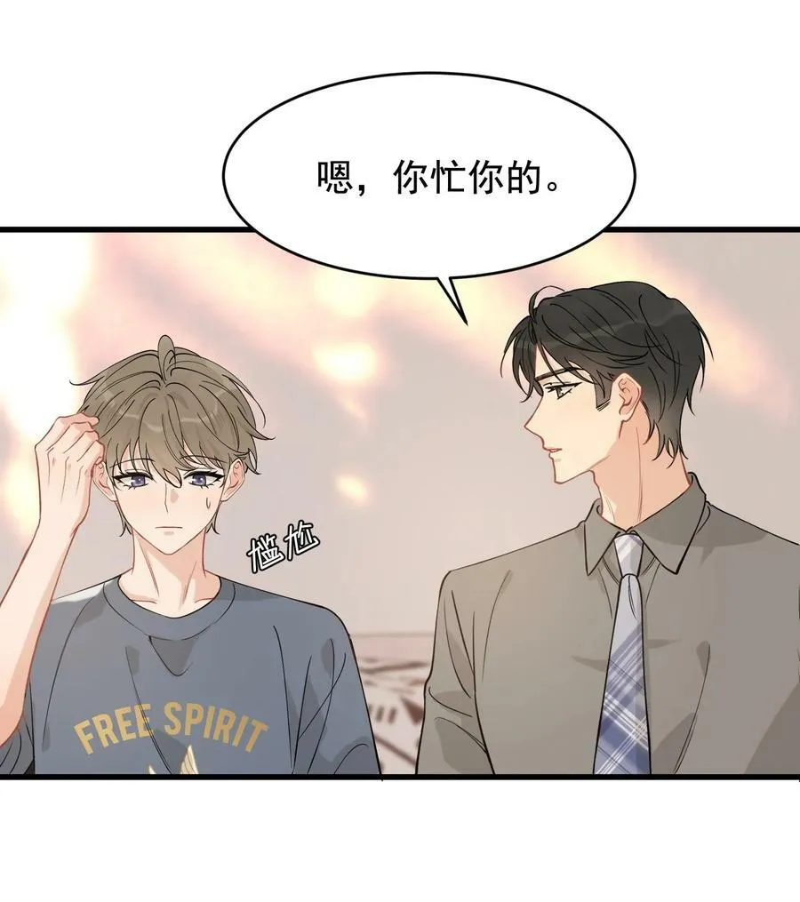 115 主动下厨！29