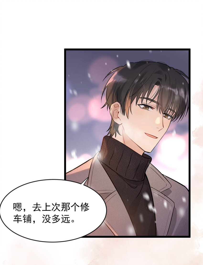 020 我要你帮我！49