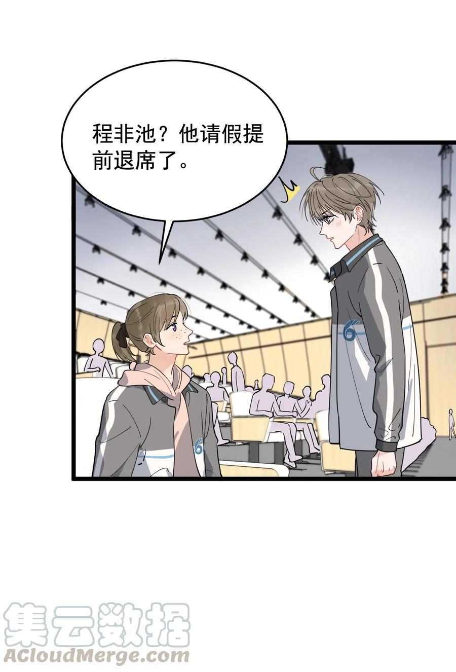 036 看你往哪儿跑！27