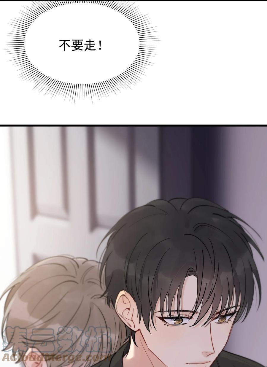 064 哥哥，我错了！18