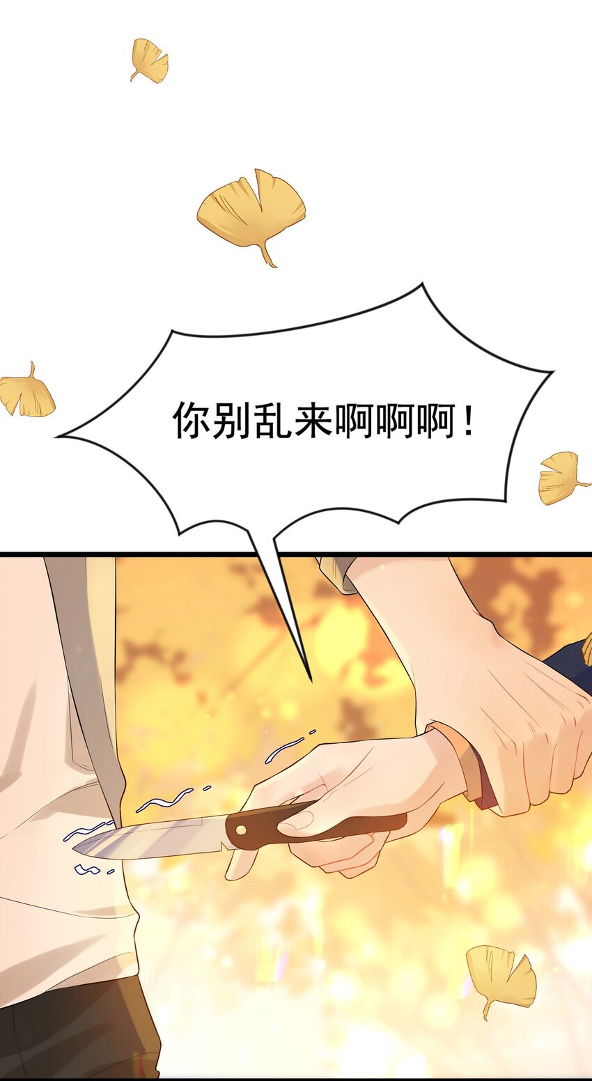 007 人赃俱获！18