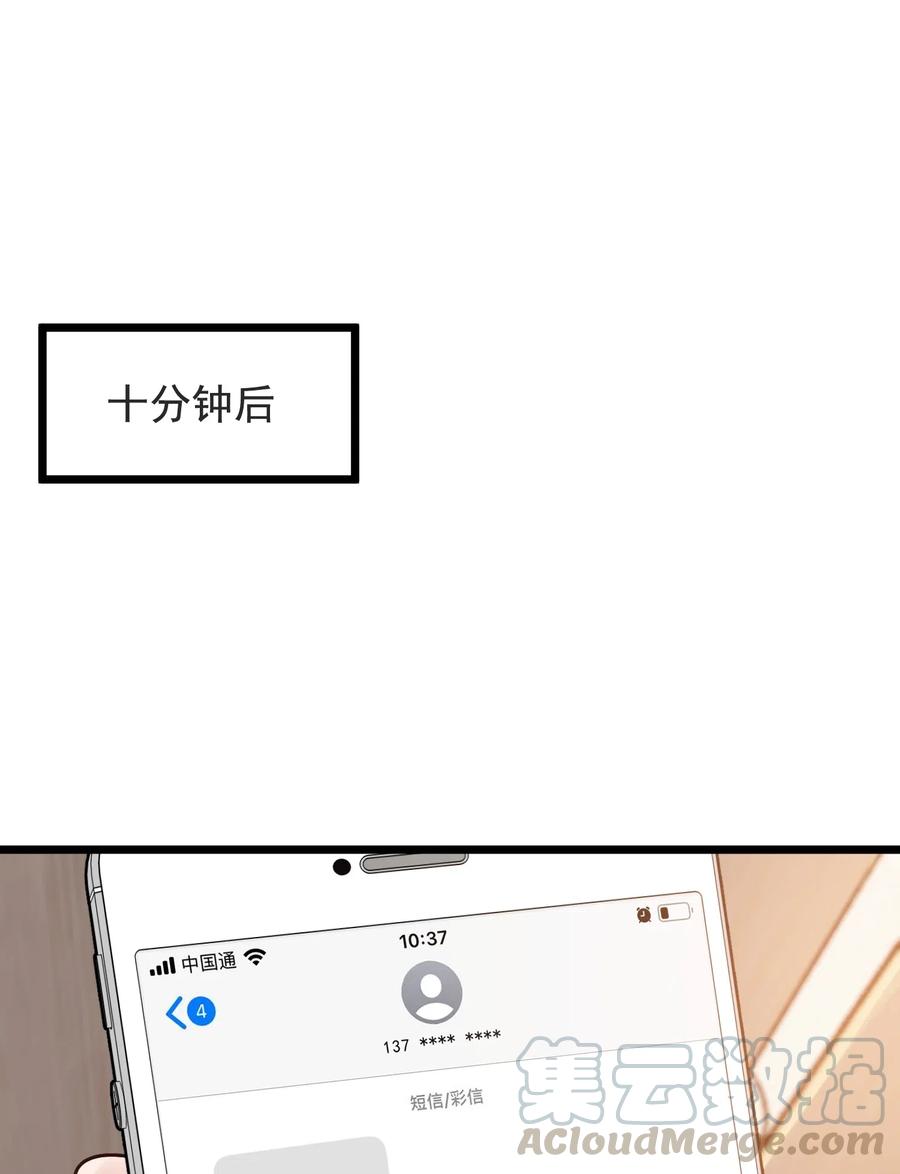 028 真是个爱闹别扭的小孩子8