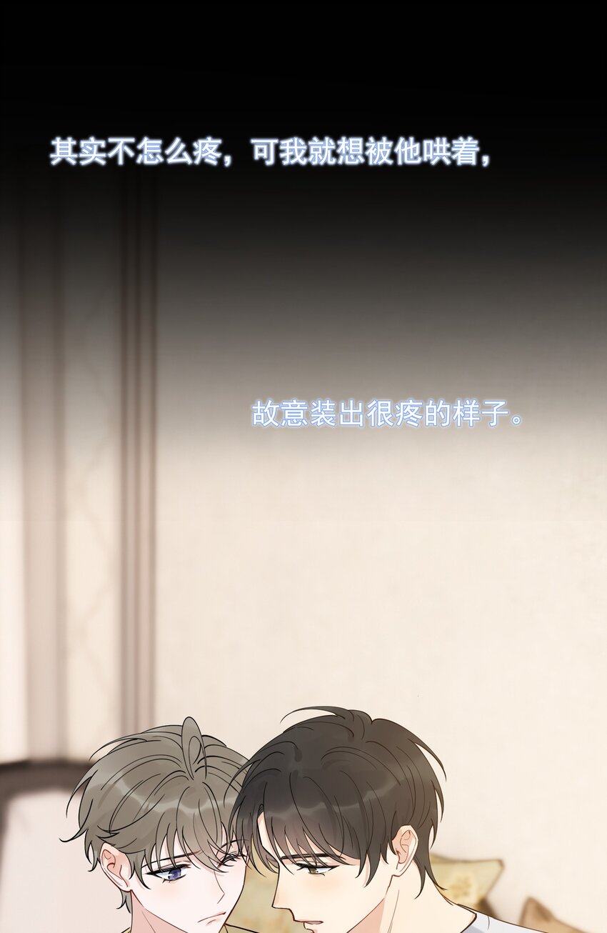 089 你们是兄弟？52