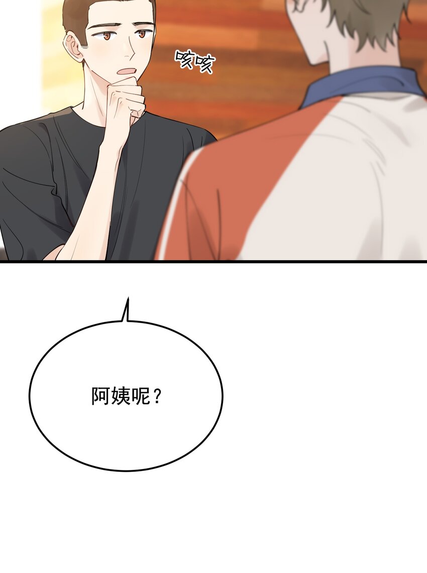 086 程总，你来了！18