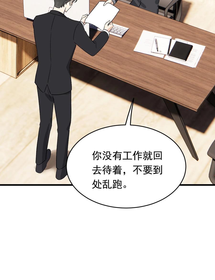 128 更喜欢“以后”这个词！29