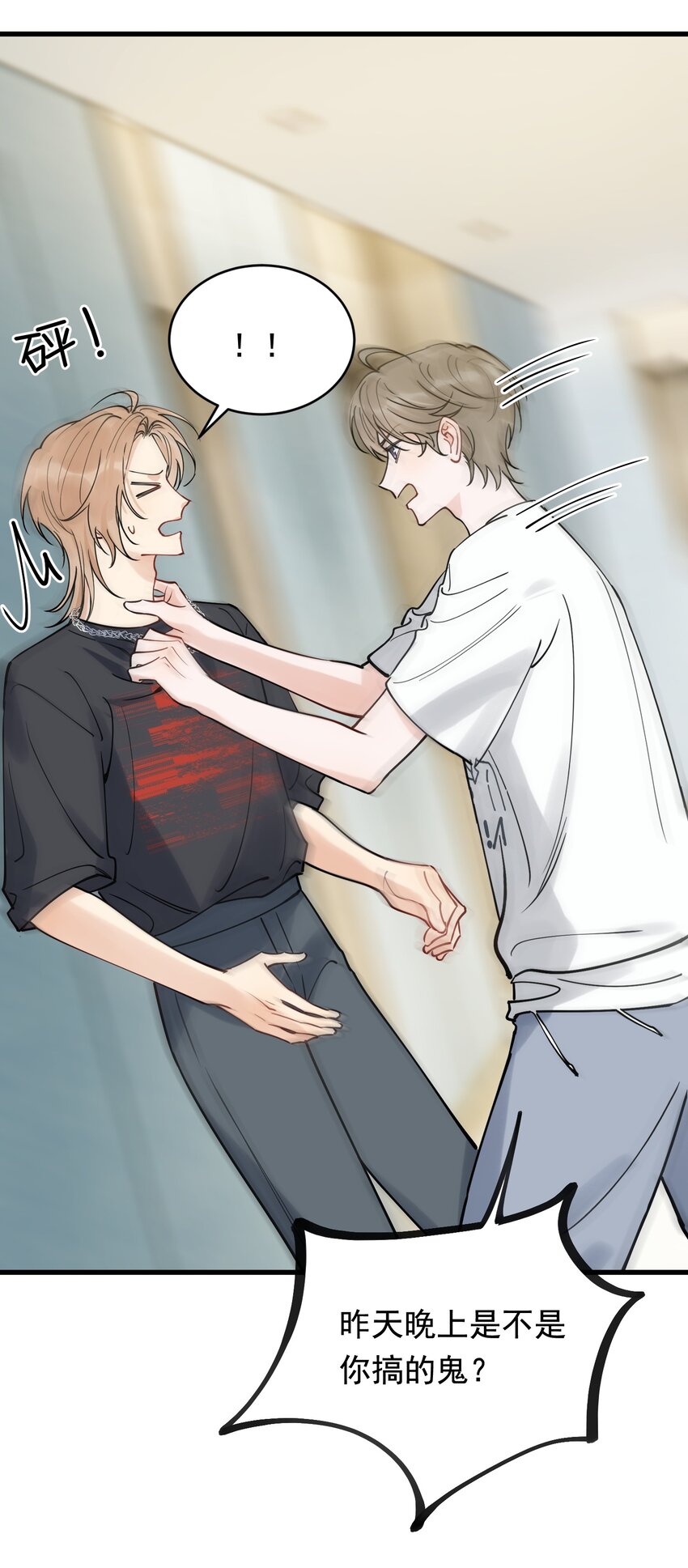 095 被算计！23