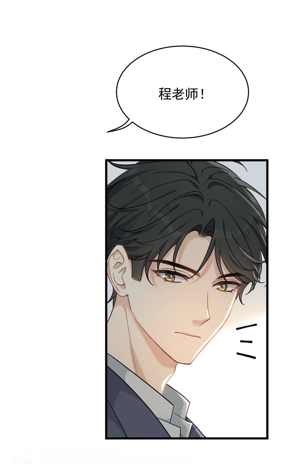 120 哥哥这是原谅我了？41