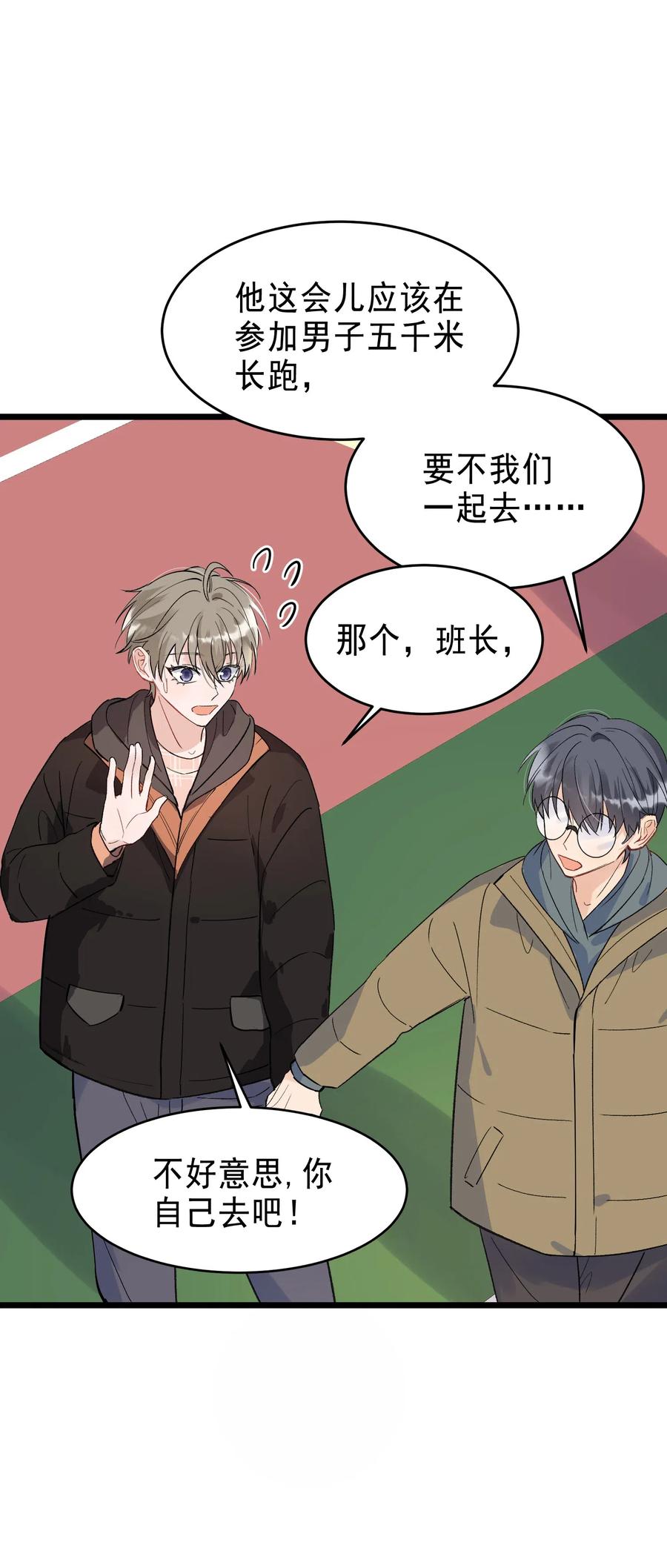 025 这水给我的？！15