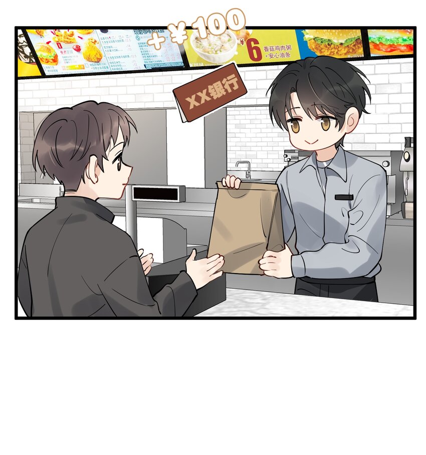 番外 新手约会日常10