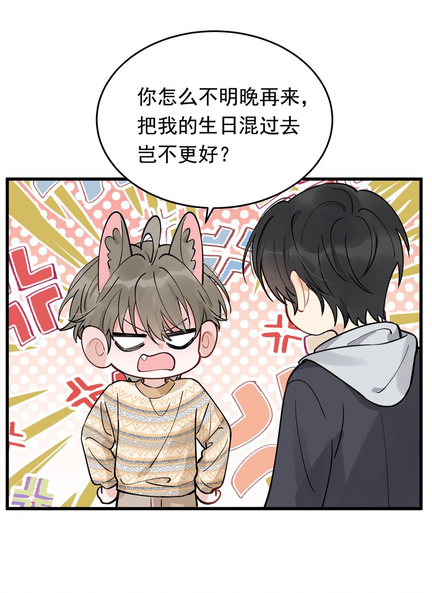 071 叶小软，生日快乐！6