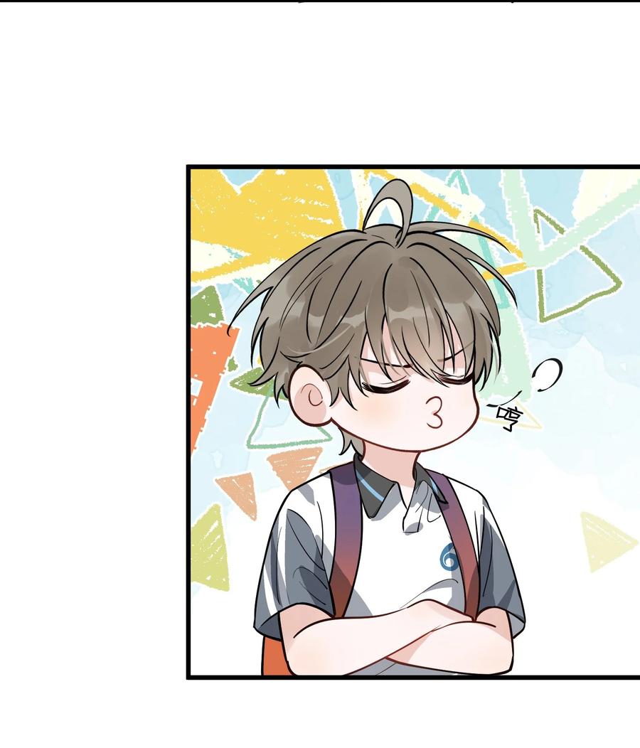 052 我才不是馋他39