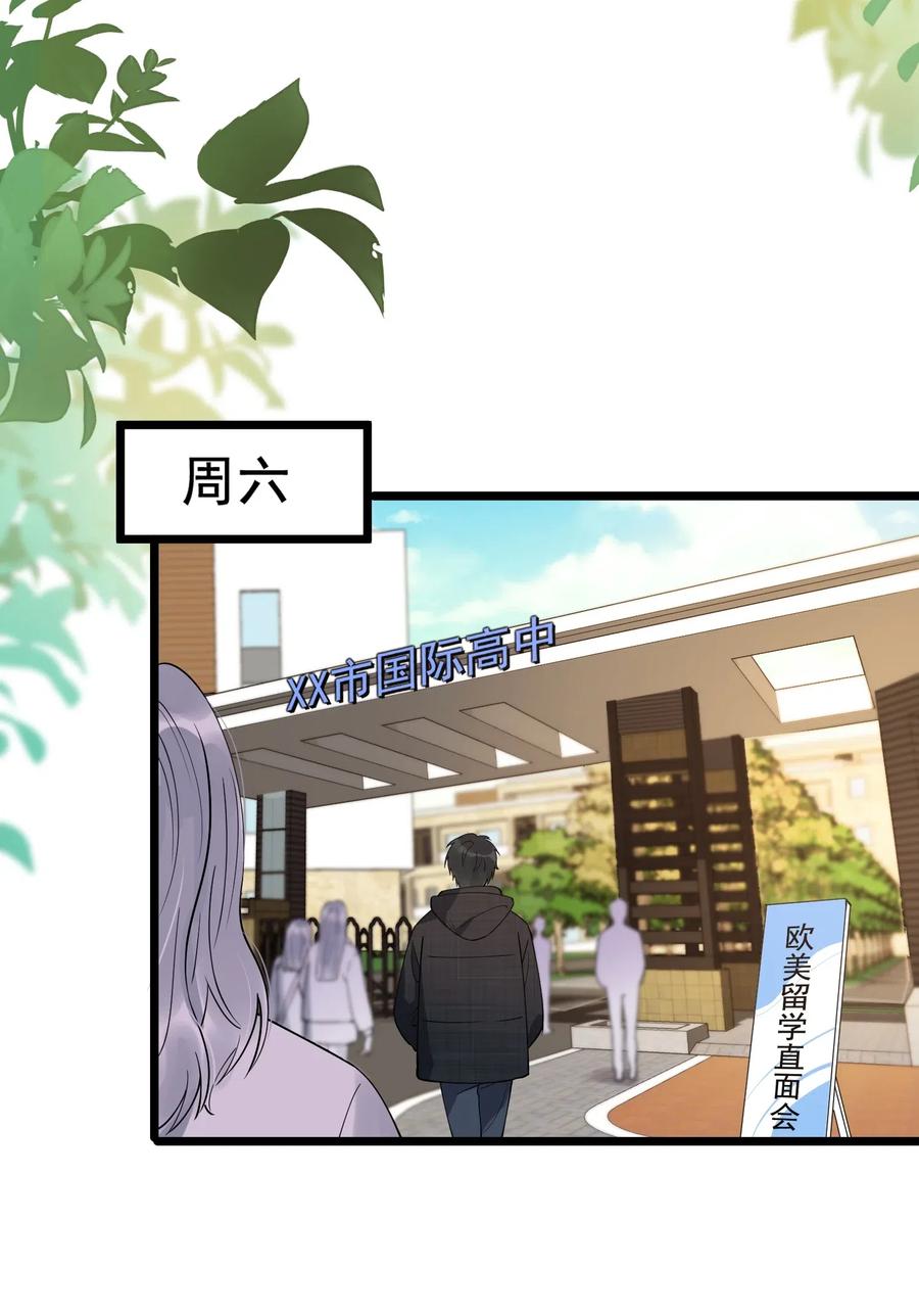 037 怎么又哭了9