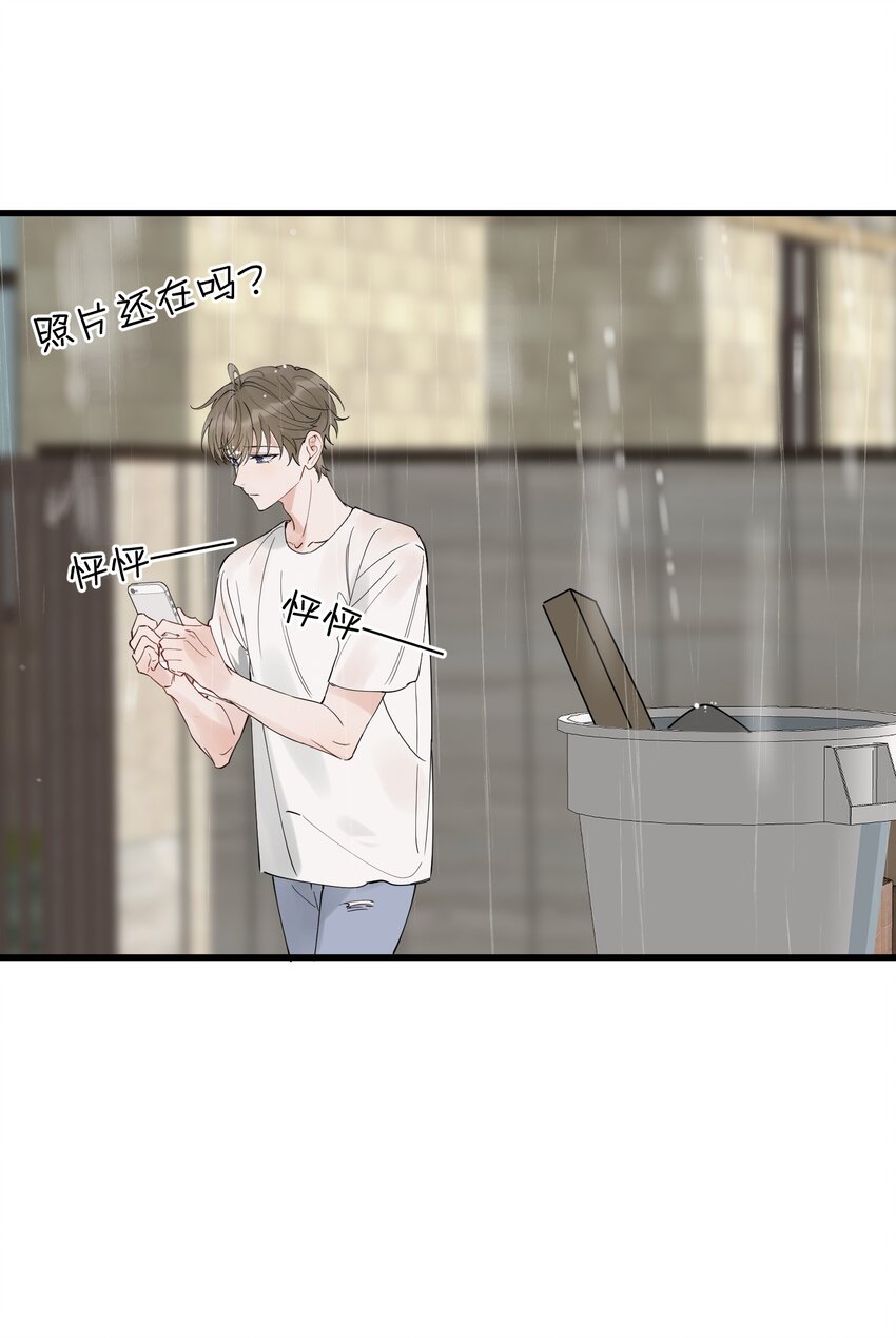 083 什么时候动心的？62
