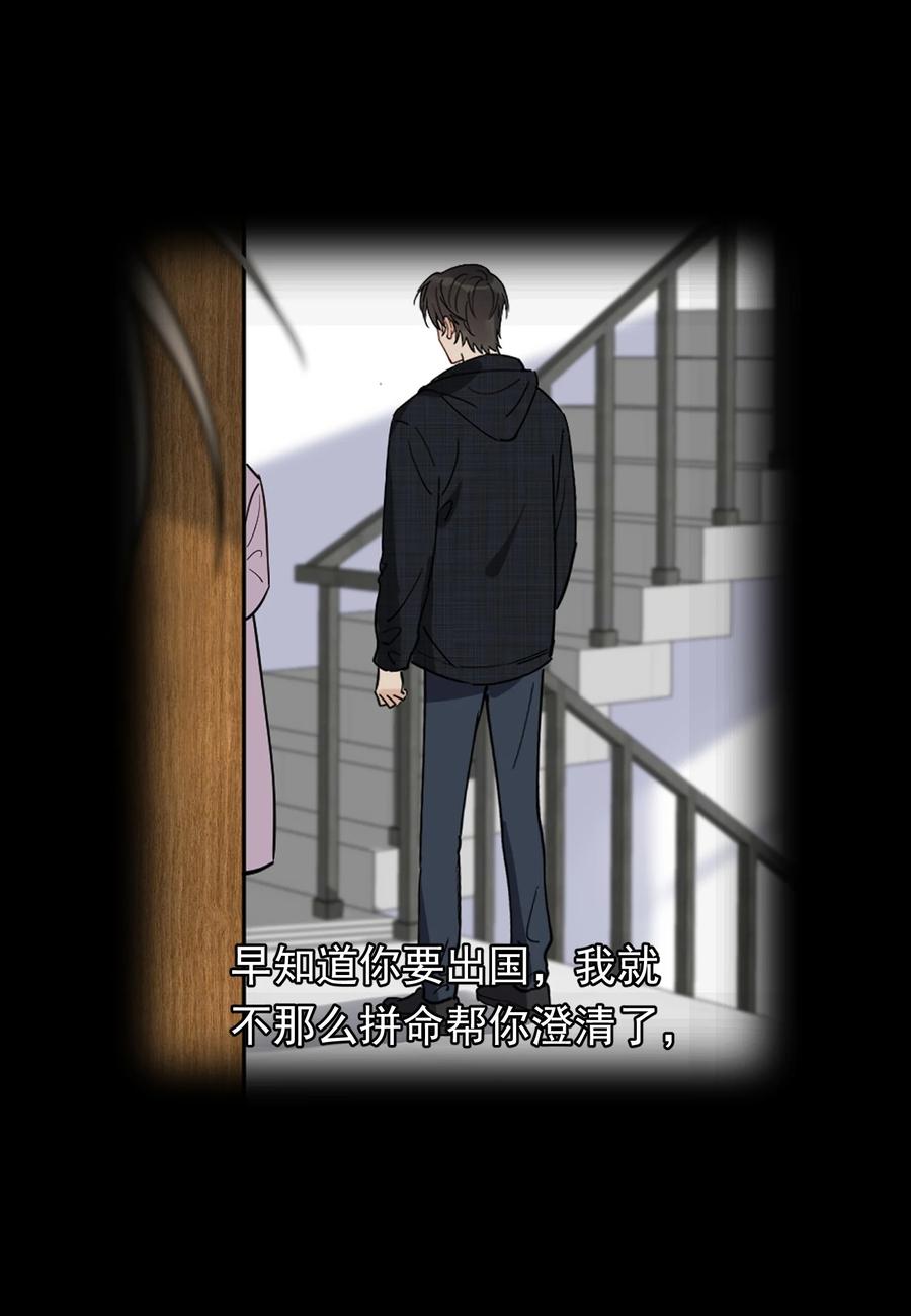 041 不然你再摸摸？31