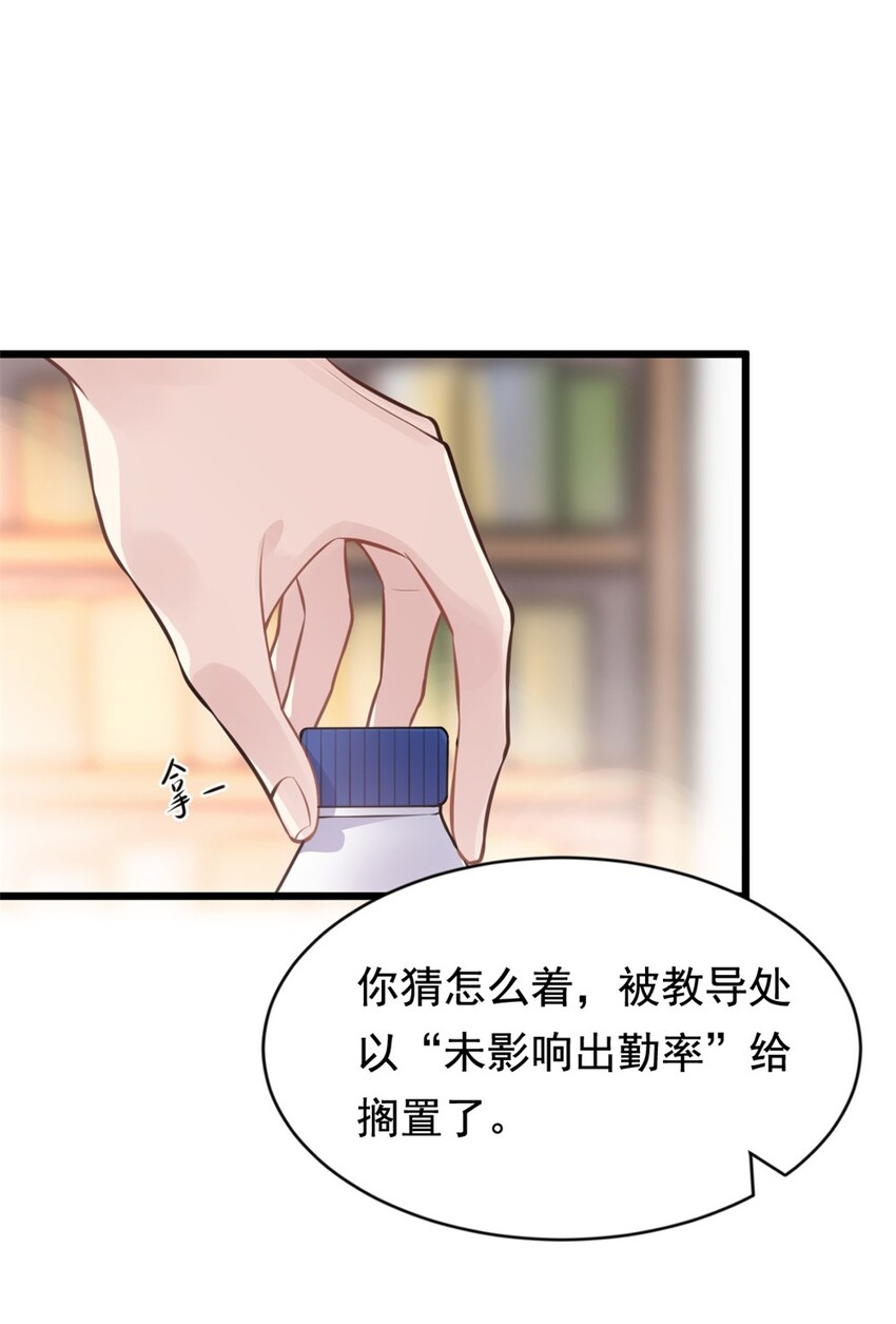 001 这个学霸不露脸！10