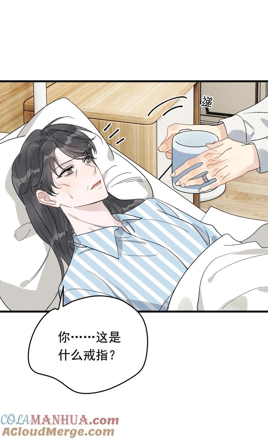 131 我养你啊！27