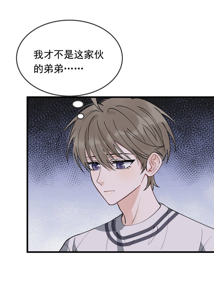 053 这么乖，我有没有奖励呀！33