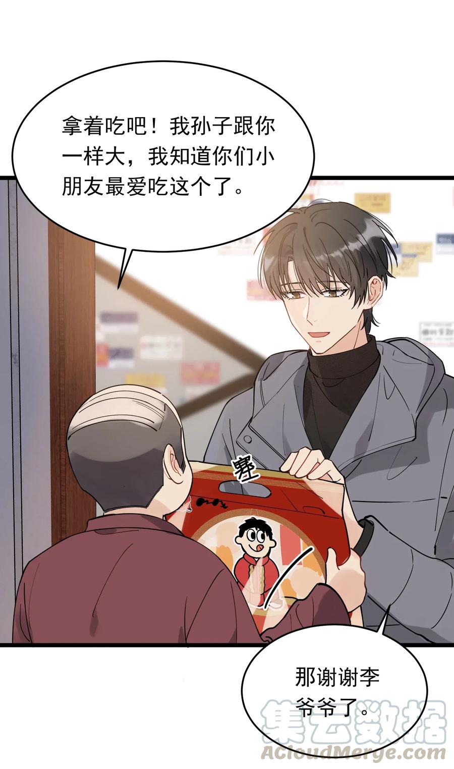 030 不能就这么放弃33