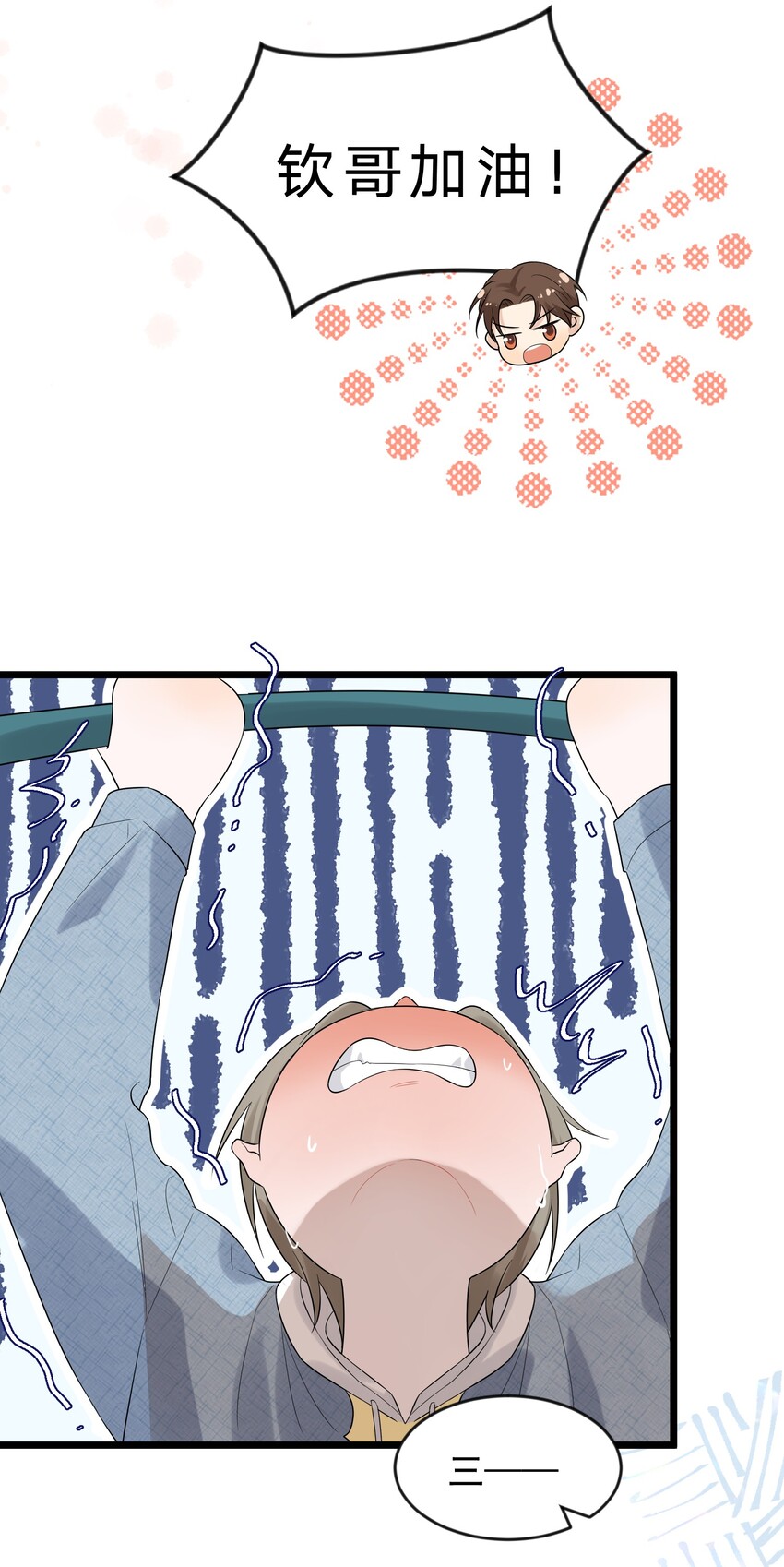 006 谁要他接！18