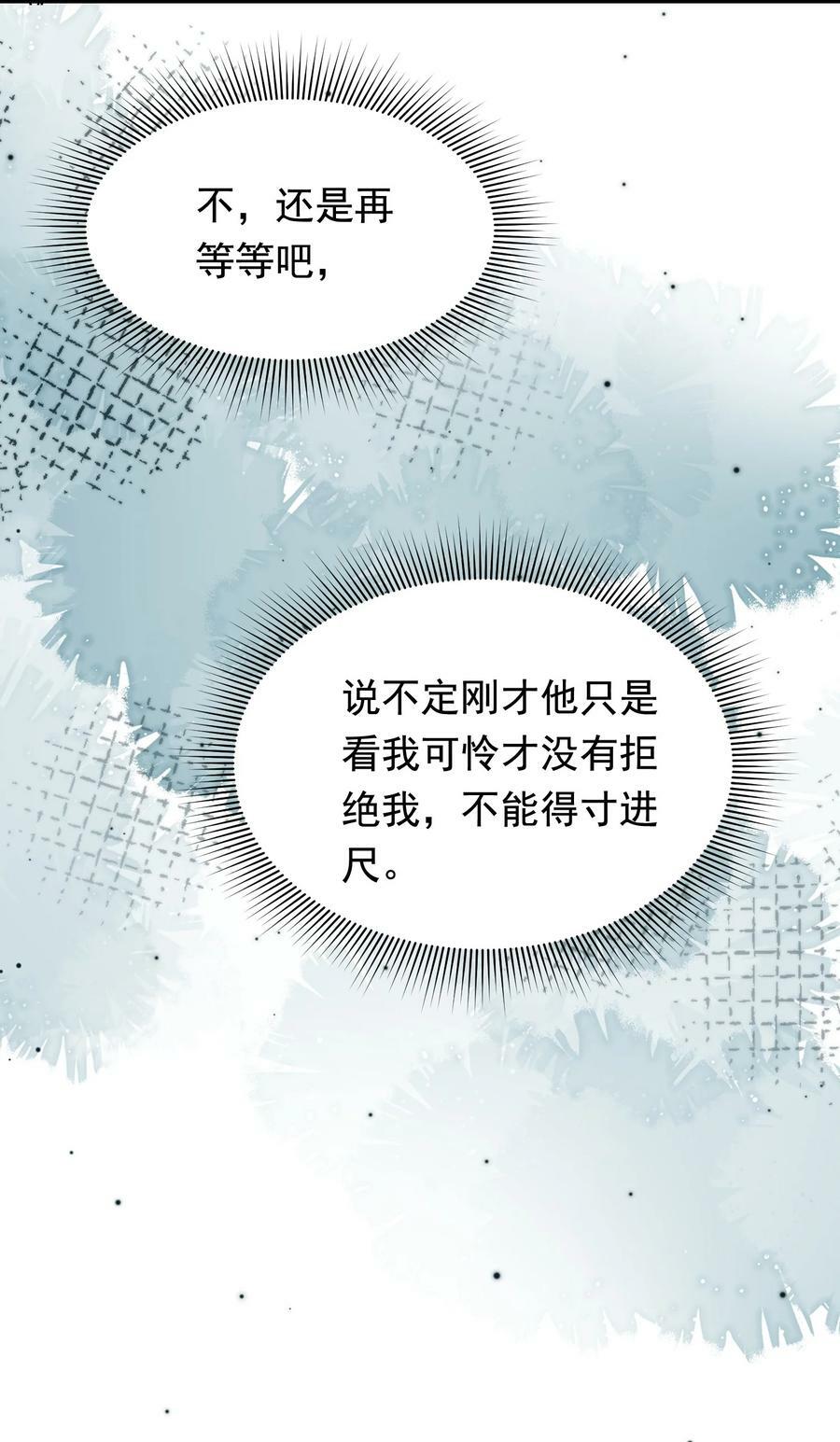 118 哥哥的手像过去一样温暖！20
