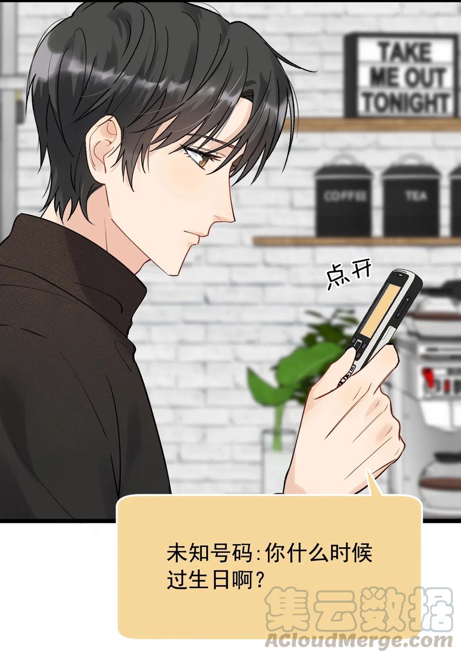 031 你什么时候生日啊39