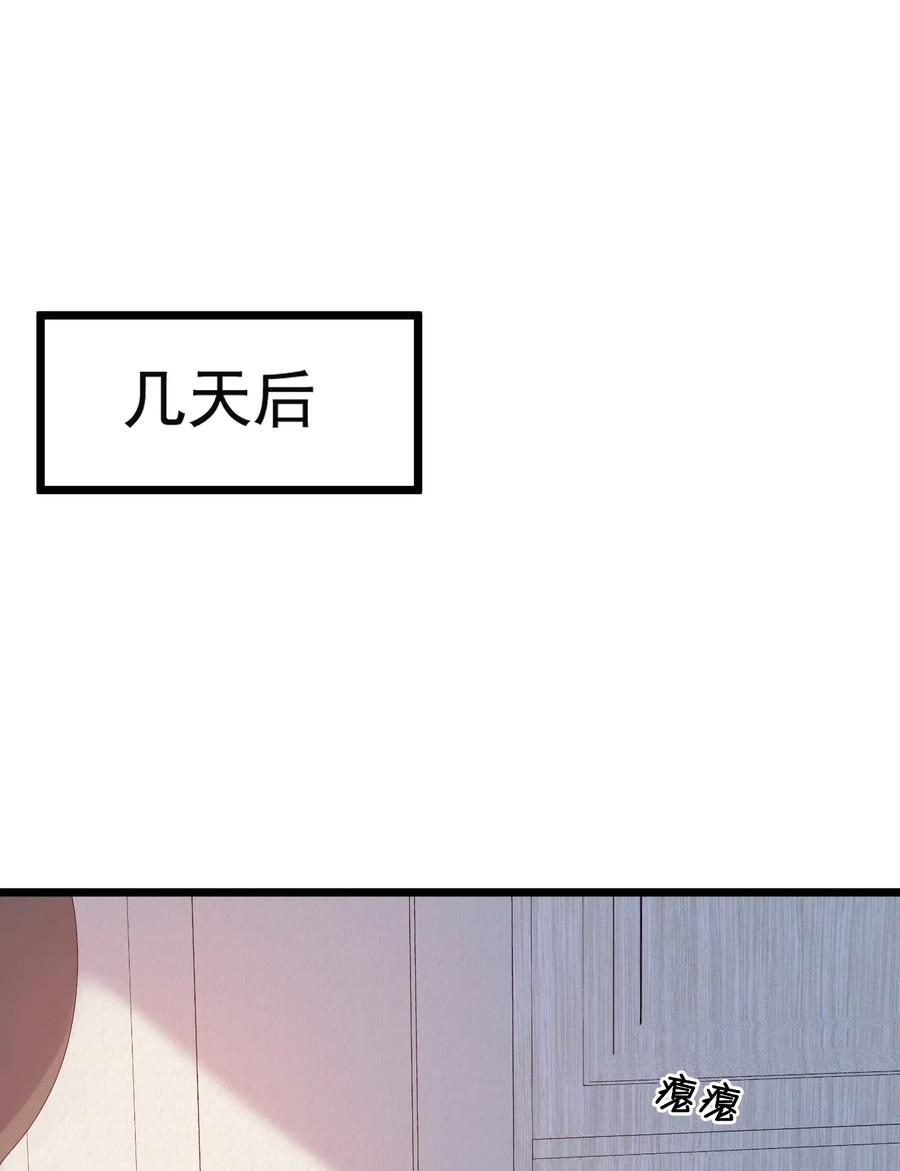 029 我想要的是你啊！31