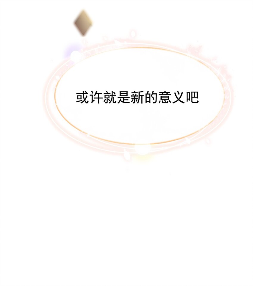 061 小软的出现就是新的意义吧！25