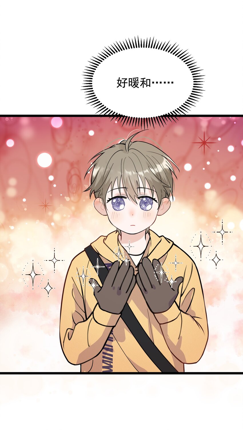 017 程非池的……热乎的！41