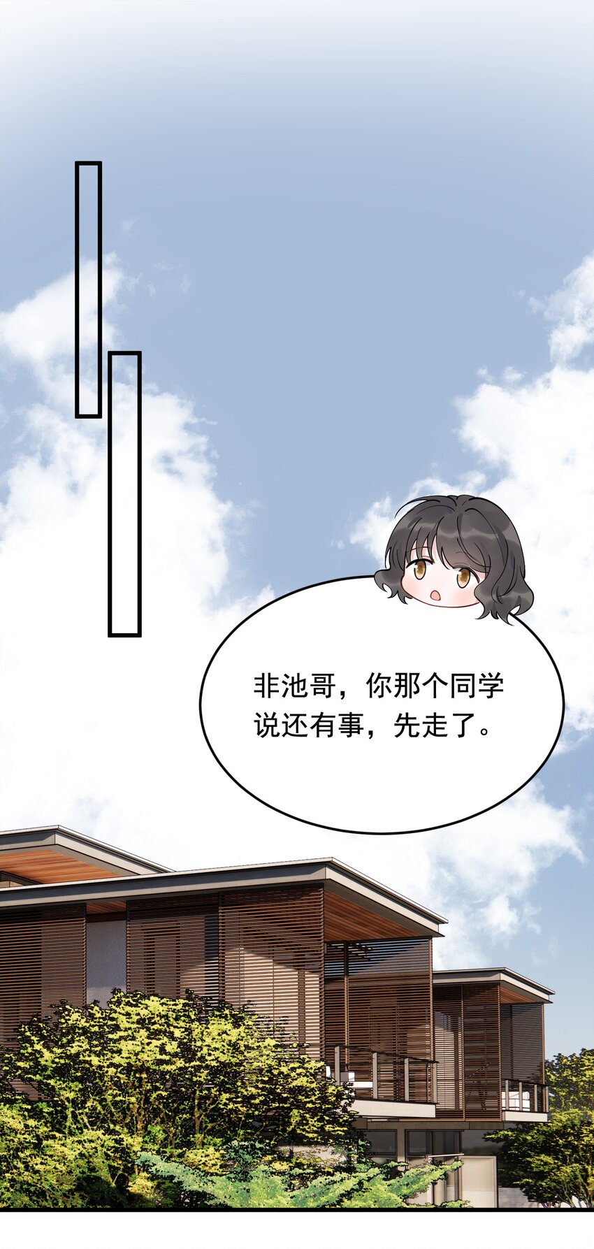 091 以什么身份呢？29