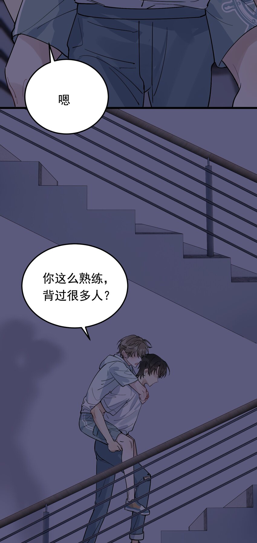 058 你这么熟练？21