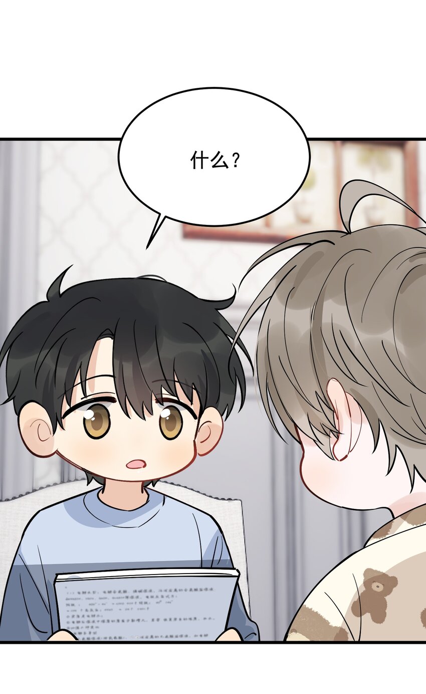 058 你这么熟练？41