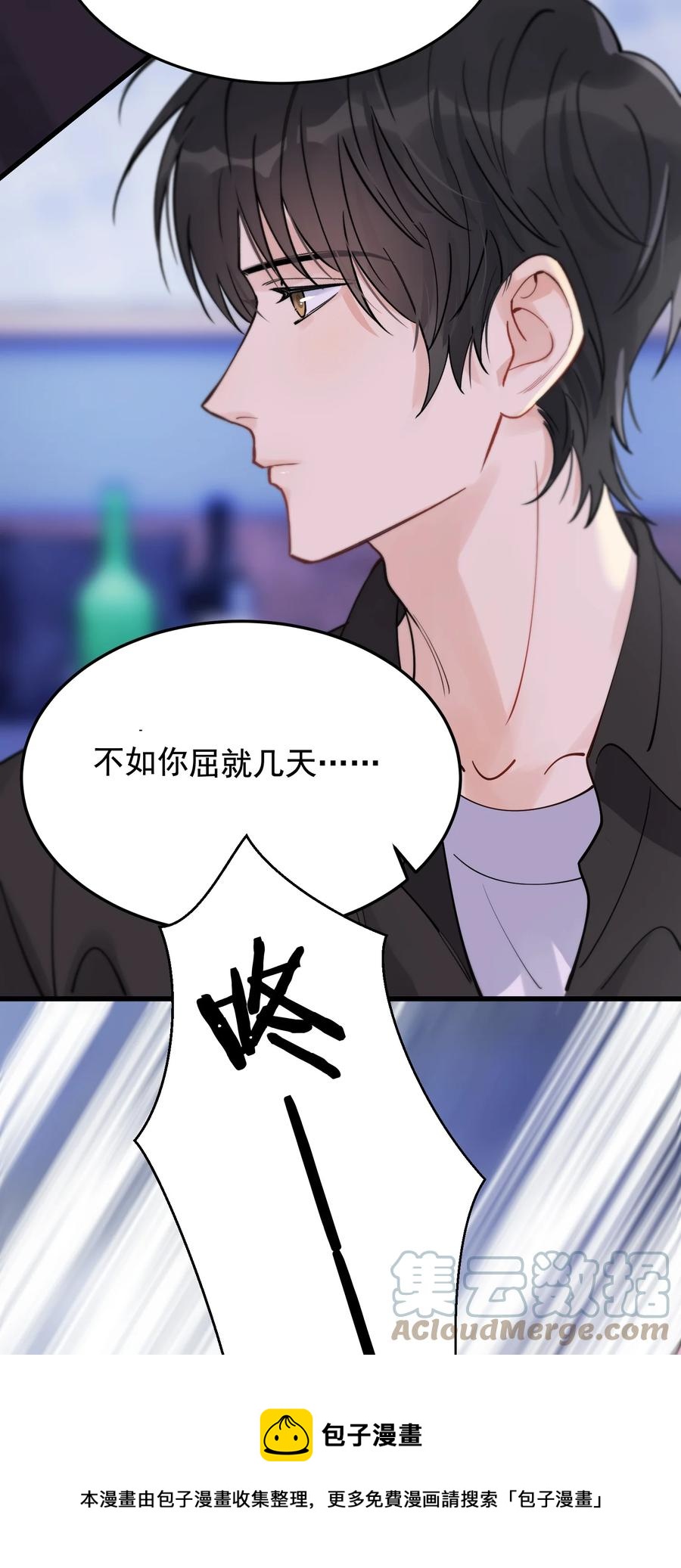 063 死鸭子嘴硬12