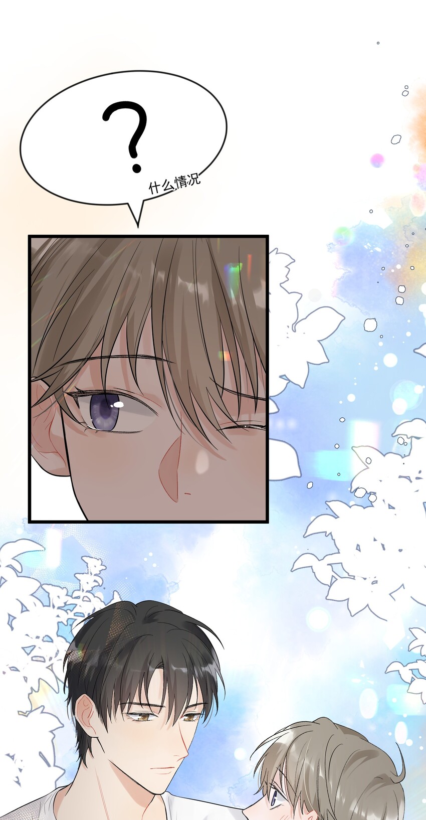 006 谁要他接！24