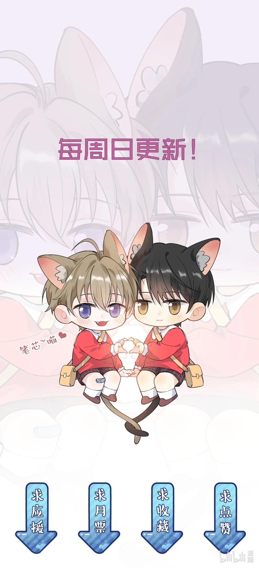 027 我就要你嘛，程老师！57