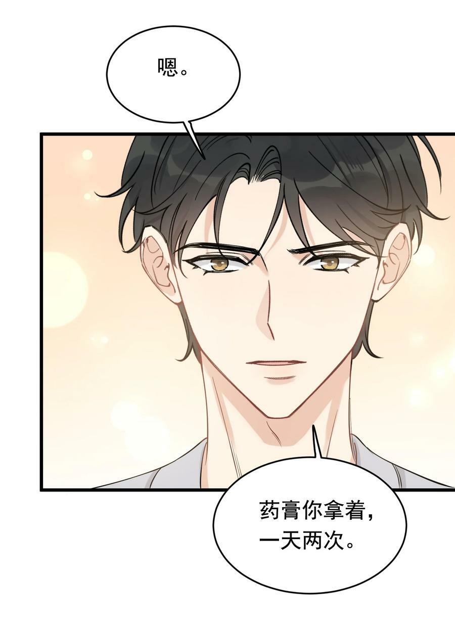 110 又要误会了？38
