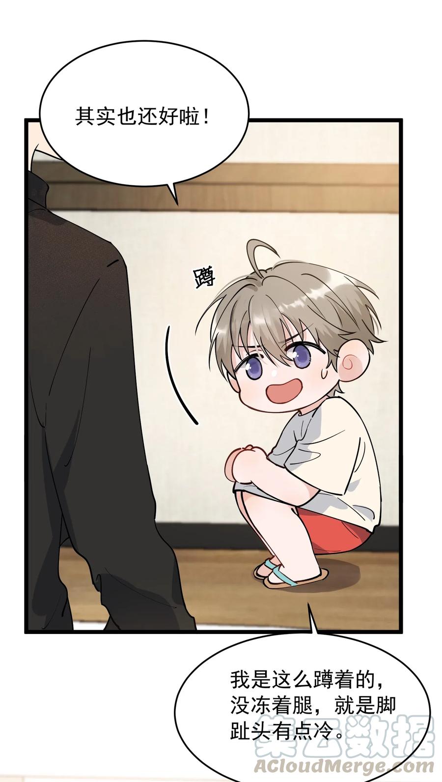 033 你不过生日吗？28