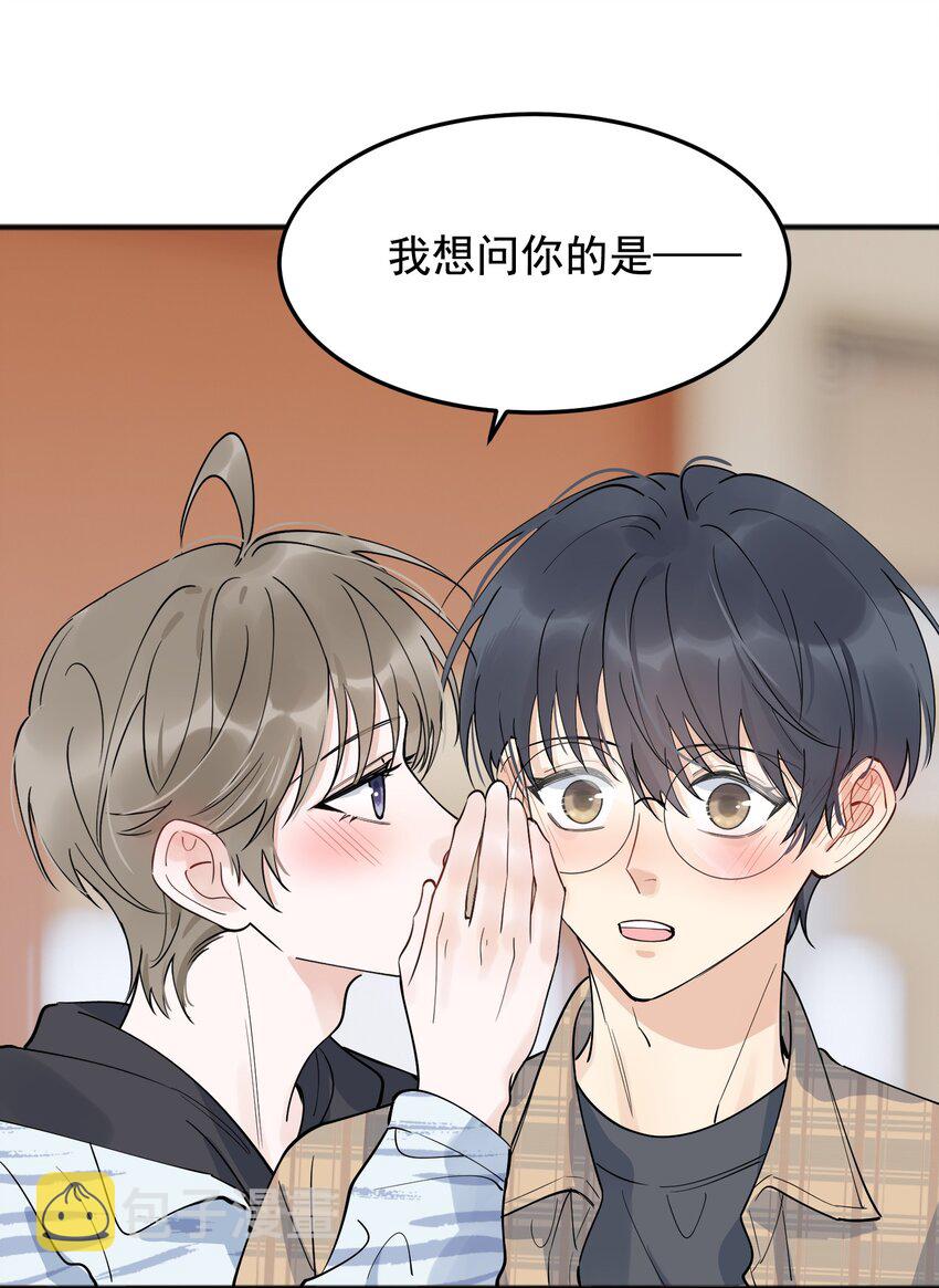 070 就你还觉得我可爱41