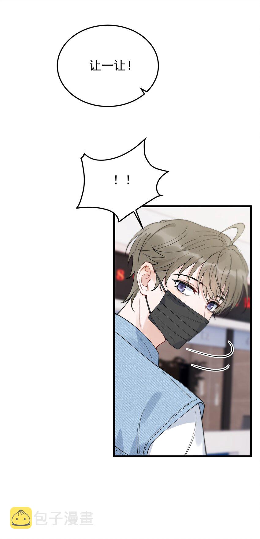 089 你们是兄弟？40