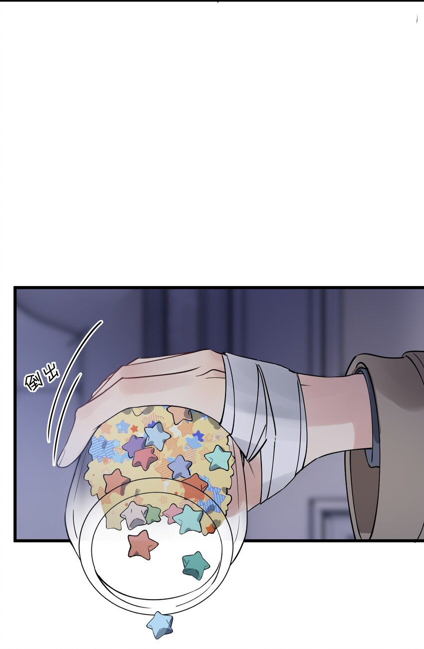 078 程非池还不理我啊！10