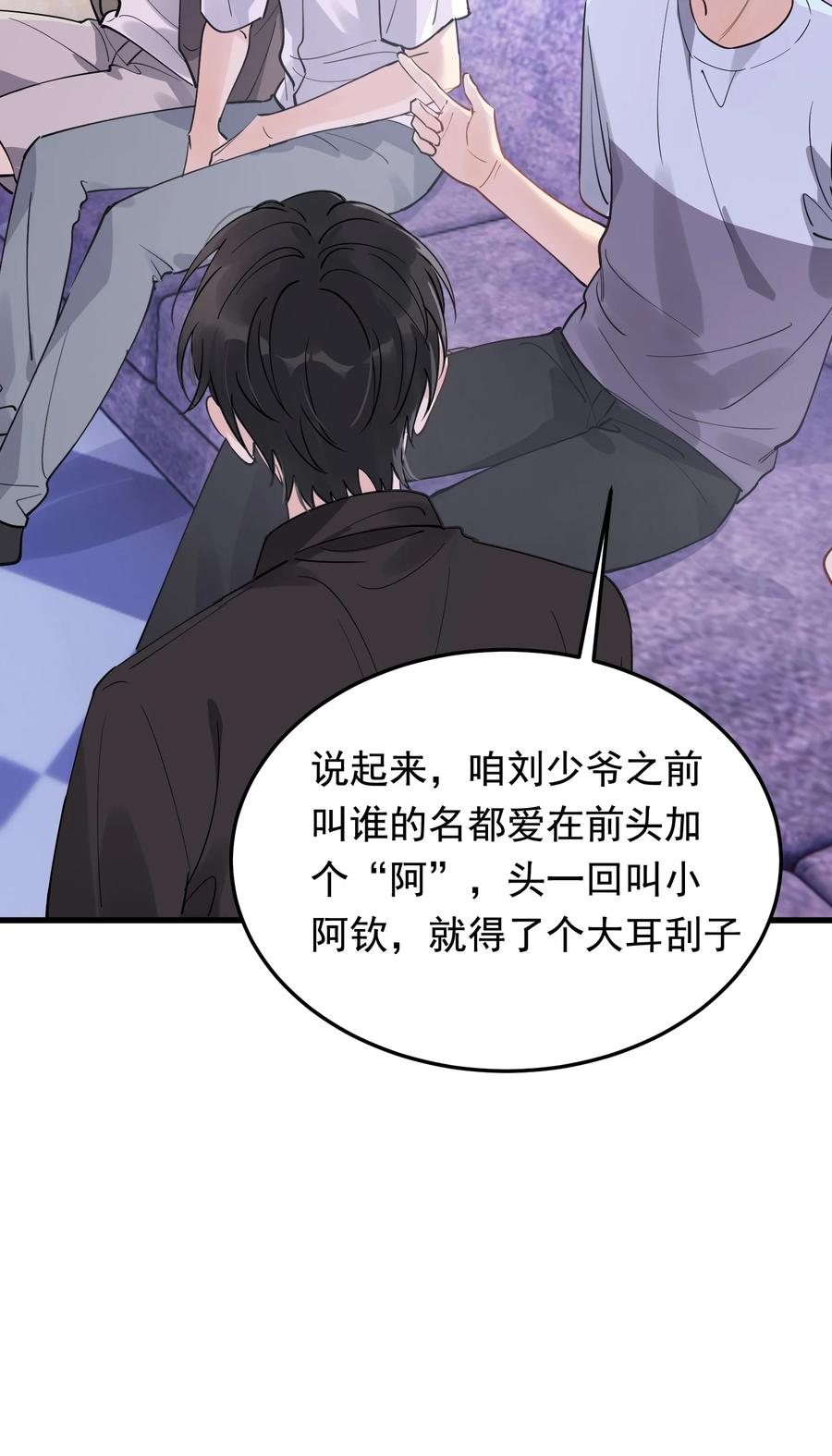 062 叶·小·软49