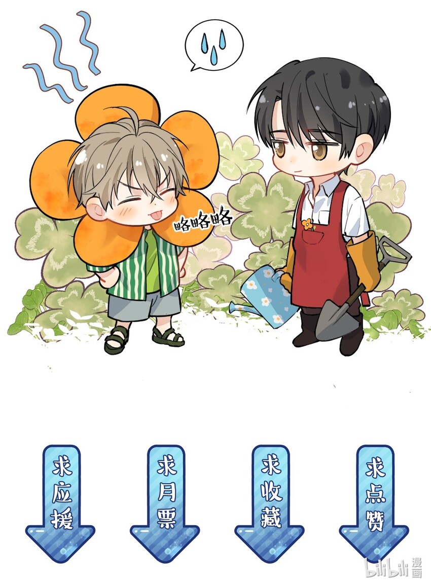 013 爱心早餐到了39