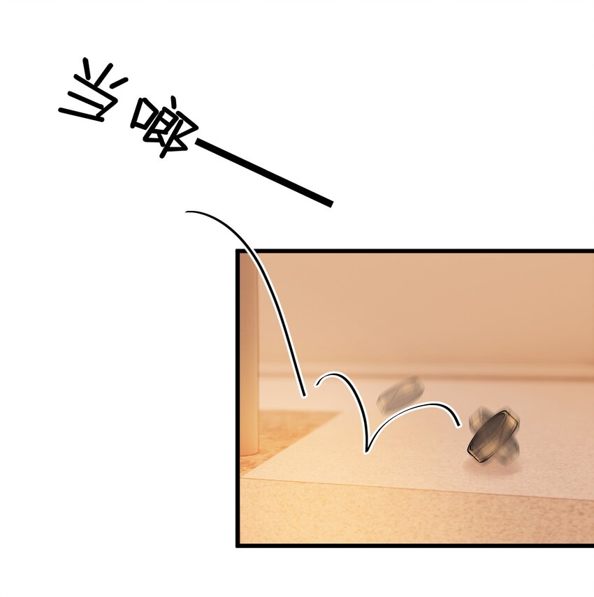 080 就当是你甩了我吧！33