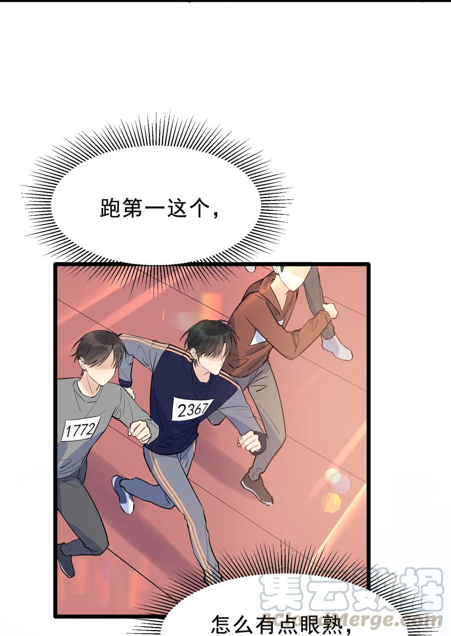 025 这水给我的？！24