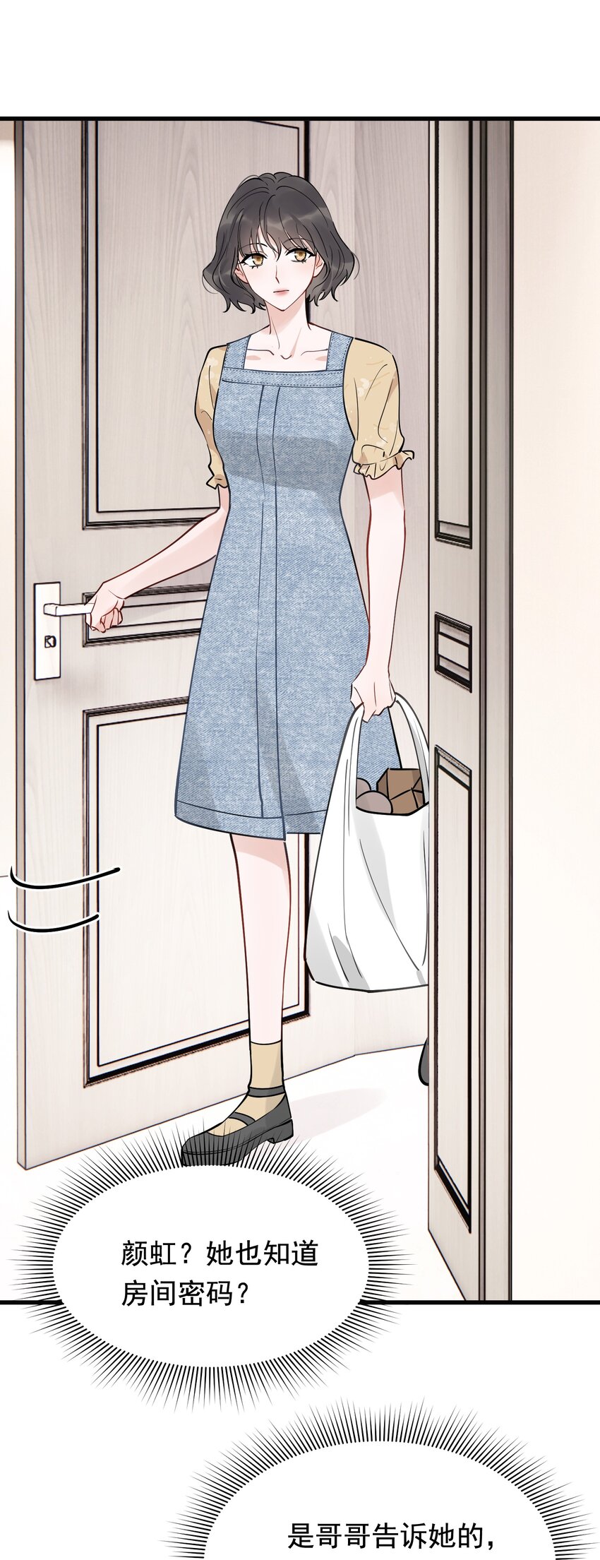 102 叶·田螺姑娘·钦33