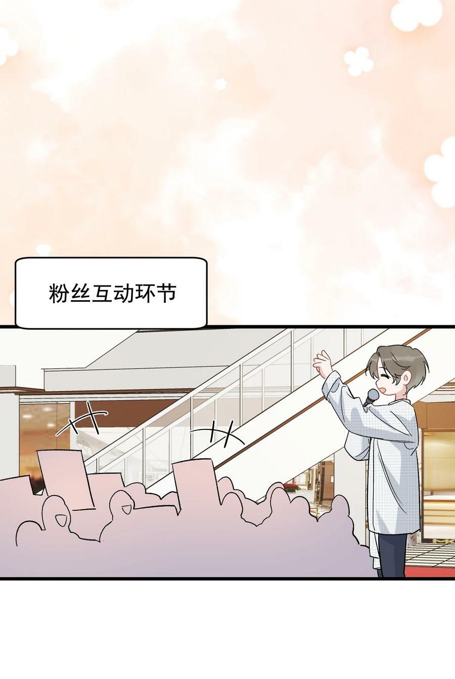 125 没有先来后到！37